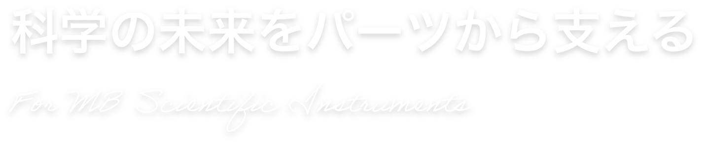 メインイメージテキスト